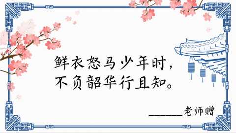 【期末】评语——班主任祝福明信片（第三弹）20260615